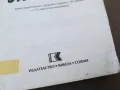 ЕНЦИКЛОПЕДИЯ ЗА КУЧЕТО 0302250911, снимка 9