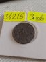 Стара монета 2 лева 1943г. България Цар Борис трети 34215, снимка 14