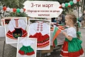 Промо!Бебешки и детски народни носии по случаи предстоящите празници, снимка 1