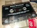 BOBAN ZDRAVKOVIC-ORIGINAL TAPE 2804250622, снимка 4