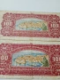 ЮГОСЛАВИЯ БАНКНОТИ 100 ДИНАРА 1955-1963 Г , снимка 5