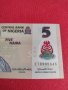 Уникално красива банкнота НИГЕРИЯ перфектна за колекция декорация - 27443, снимка 7