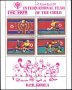 Клеймовани марки  в малък лист Деца, Детски игри,  Футбол, Година на детето 1979 от Северна Корея
