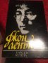  “ Джон Ленън”,биография от Георги Рупчиев , снимка 1 - Художествена литература - 26774269