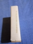 "Украинска съветска поезия", снимка 2