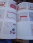 Книга , снимка 3