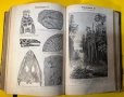 Стара Книга Справочна Работа с Общи Познания 1897 г., снимка 13