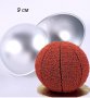 9 см Полу сфера Алуминиева форма за топка шоколад, снимка 1 - Форми - 32796751