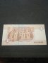 Банкнота Египед - 13070, снимка 3