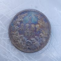 Сребърна монета 1 лев 1891 г, снимка 1 - Нумизматика и бонистика - 32219695