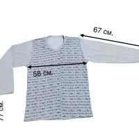 Мъжка ватирана пижама XL - нова, снимка 2 - Други - 43941455