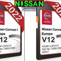 🚗🚗 2023 SD card (Nissan Connect 1 2 3) навигация+камери Нисан Qashqai/JUKE/X-TRAIL/NOTE map update, снимка 3 - Навигация за кола - 28925615