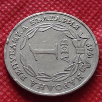 Монета 1 лев 1969г. от соца за колекция декорация - 25013, снимка 4 - Нумизматика и бонистика - 35194599