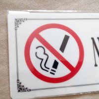 Гланцирана табелка знак стикер лепенка с надпис NO SMOKING за дом заведение офис магазин , снимка 2 - Други стоки за дома - 33470453
