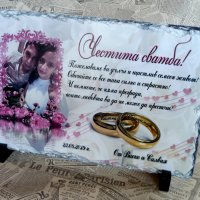 Подарък за сватба, юбилей, рожден ден - колаж на камък в Романтични подаръци  в гр. Бургас - ID26571235 — Bazar.bg