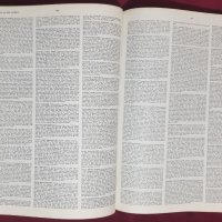 Кой кой е в света 1984-1985 - голям справочник, снимка 4 - Енциклопедии, справочници - 43619391