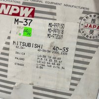 Водна помпа NPW JAPAN MITSUBISHI L300 Delica III / Pajero I II / L200 II III / Galloper / L400    , снимка 4 - Части - 39402403