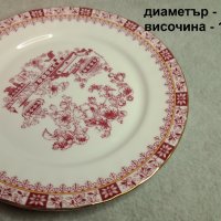 Десертни чинии Бавария – 6 бр, снимка 2 - Чинии - 43716061