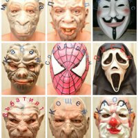 Невероятни Карнавални маски от латекс за Хелоуин , снимка 6 - Други - 28744241