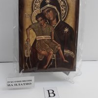 Икона на платно А5 на Пресвета Майка Богородица Закрилница - ръчна изработка . Модел В., снимка 3 - Икони - 37797062