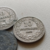 лот 10 стотинки 1906, 1912,1913, 1917 България - 4 броя, снимка 2 - Нумизматика и бонистика - 44883892