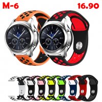 Силиконова каишка 20mm  Samsung Gear Huawei Watch GT 2 3 Pro S2 S3 S4, снимка 1 - Каишки за часовници - 37775240