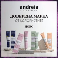 Козметика на LAKME и Anderia Profsional, снимка 2 - Фризьорски услуги - 43394033