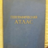 Книги, снимка 1 - Енциклопедии, справочници - 26297747