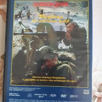 Чуждестранни филми на DVD, снимка 11 - DVD дискове - 42707299