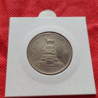 Монети 1 лев 1969г. от соца перфектно състояние за колекция - 25015, снимка 12 - Нумизматика и бонистика - 35196227