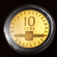 Златна монета 10 лева 1965 г Славянска писменост , снимка 1 - Нумизматика и бонистика - 38410582