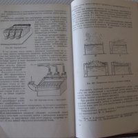 Книга "Основы промышленной вентиляции-В.Батурин" - 528 стр., снимка 6 - Специализирана литература - 37898671