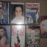 Аудио касети 7 броя/ със гръцка музика/ студио записи, снимка 1 - Аудио касети - 43184655