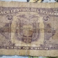 100 сукре Еквадор 1990, снимка 2 - Нумизматика и бонистика - 37443388