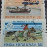 Пощенски марки чиста комплектна серия МОНГОЛИЯ 1974г. Много стари редки за колекция - 22495, снимка 3 - Филателия - 36640746