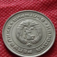Монета 1 лев 1990г. за колекционери перфектно състояние - 25089, снимка 9 - Нумизматика и бонистика - 35178431