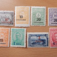 България 1924 - надпечатки, снимка 1 - Филателия - 43560824