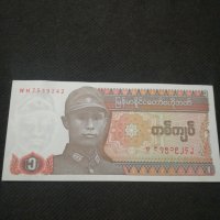 Банкнота Мианмар - 11448, снимка 1 - Нумизматика и бонистика - 27782894