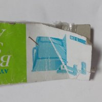 Държач пластмасов за сандъчета, снимка 3 - Саксии и кашпи - 43999793