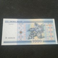 Банкнота Беларус - 12932, снимка 3 - Нумизматика и бонистика - 28251453