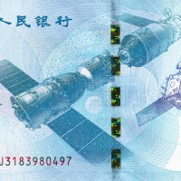 ❤️ ⭐ Китай 2015 100 юана юбилейна сателит UNC нова ⭐ ❤️, снимка 2 - Нумизматика и бонистика - 43569622
