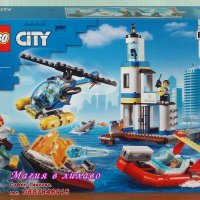 Продавам лего LEGO CITY 60308 - Брегова полицейска и пожарна мисия, снимка 1 - Образователни игри - 33330845