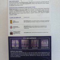 BIOXCIN/Шампоан/Против косопад/Черен чесън/Грижа за коса и скалп, снимка 6 - Продукти за коса - 28105983