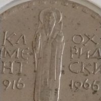 Юбилейна монета 2 лева 1966г. Климент Охридски за КОЛЕКЦИОНЕРИ 43068, снимка 8 - Нумизматика и бонистика - 43966060