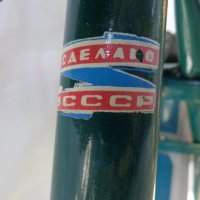 Ретро велосипед марка Украйна В 134  с 28" гуми Сделано в СССР ХВЗ 1973 год., снимка 10 - Велосипеди - 38605982