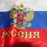  Знаме Флаг на Русия , снимка 2 - Други стоки за дома - 32493258
