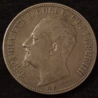 2 лева сребърни български 1891 г 36478, снимка 7 - Нумизматика и бонистика - 39480284