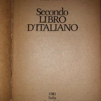 Secondo Libro D`Italiano , снимка 2 - Чуждоезиково обучение, речници - 32831930