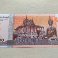 Банкнота Камбоджа много красива непрегъвана за колекция декорация - 23682, снимка 4 - Нумизматика и бонистика - 33331703