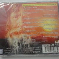 Не руби с плеча - Сборник песен о казаках, снимка 2 - CD дискове - 38597644